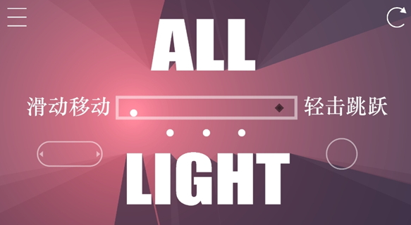 All Light