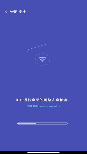 双鱼加速截图3