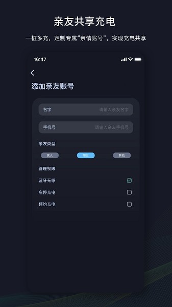 挚达截图4