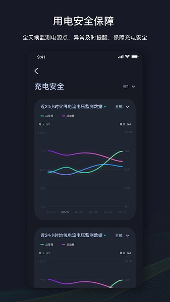 挚达截图2