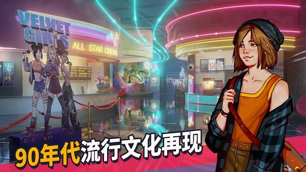 青春叙曲中文版截图3