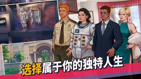 青春叙曲中文版截图4