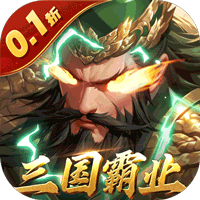 天子令高返送千充