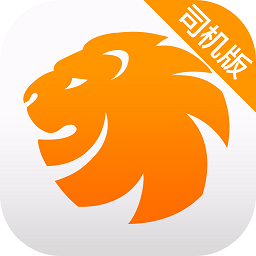 易来客运司机端