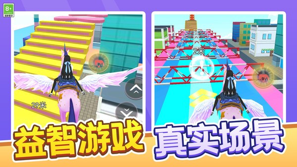 我不去校园截图2