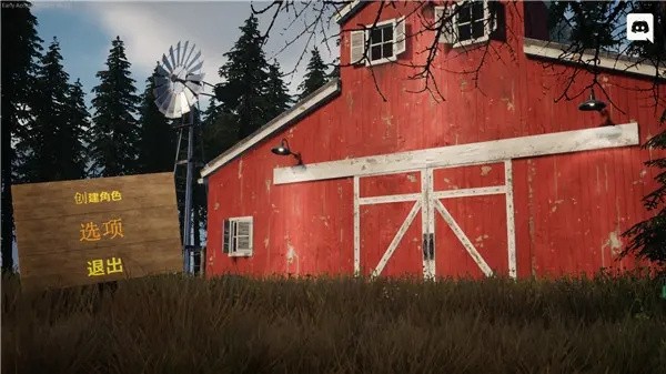 牧场模拟器截图5
