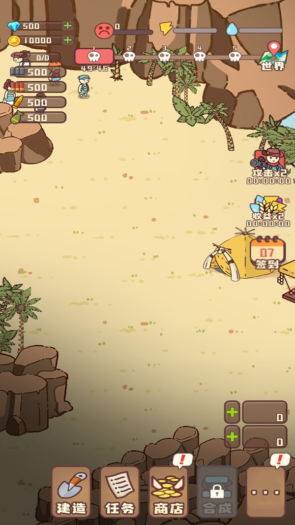 村落保卫战截图1