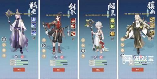 桃花师职业挑选及契灵挑选攻略