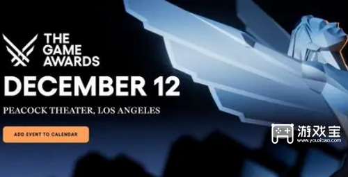 TGA年度最佳游戏什么时候评选