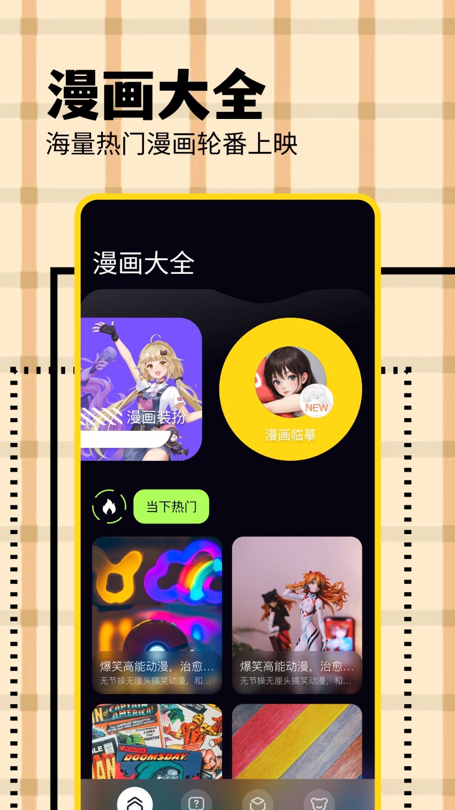 KC韩漫截图4