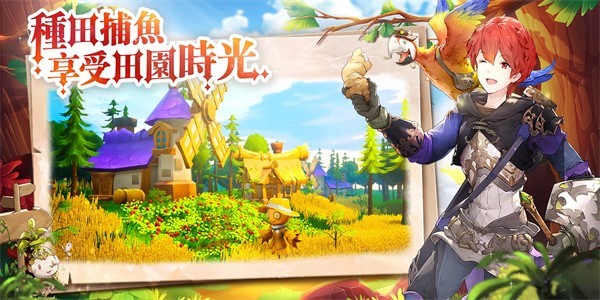 工匠与旅人港台服截图4