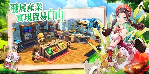 工匠与旅人港台服截图3