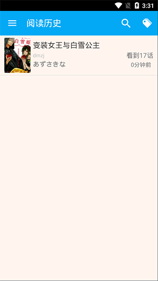 笨鸟漫画免费版截图2