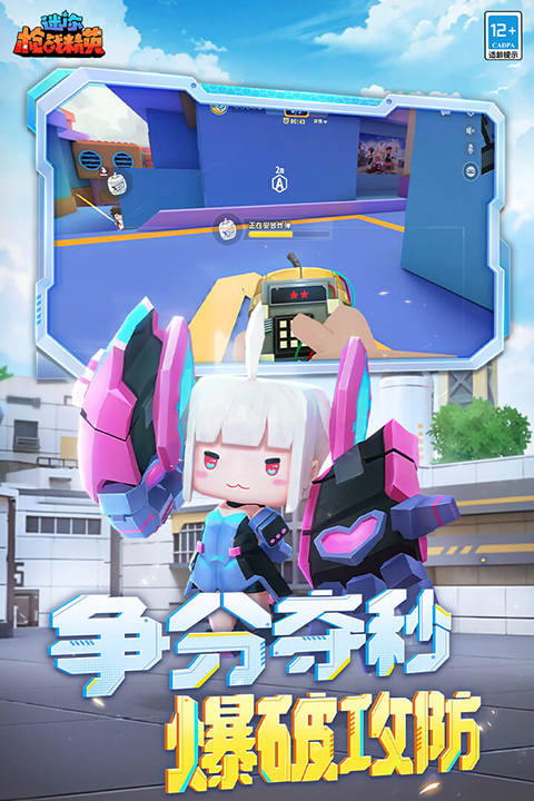 迷你世界枪战精英国际服中文版截图5