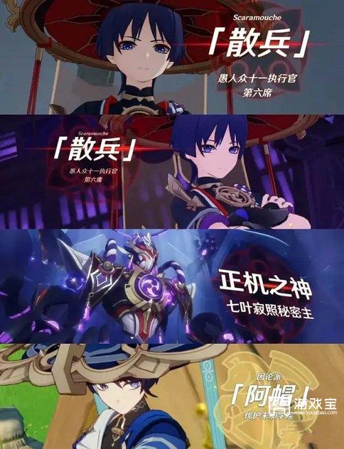 为什么说删除散兵是原神唯一解