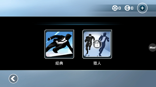 矢量追逐