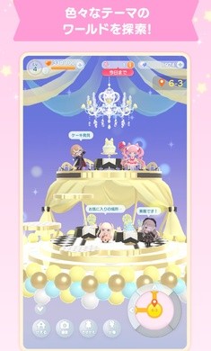 口袋乌托邦国际服截图5