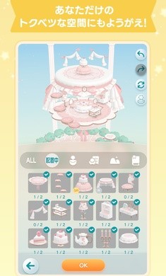 口袋乌托邦国际服截图2