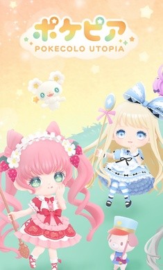 口袋乌托邦国际服截图1