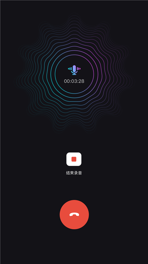 网络电话宝