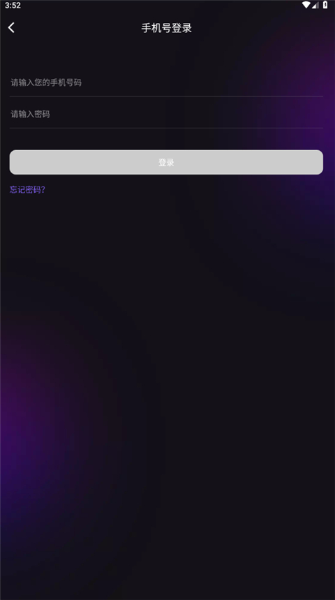 网络电话宝