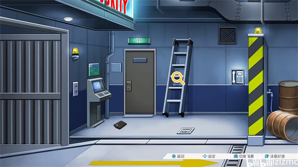 逆转裁判123汉化版