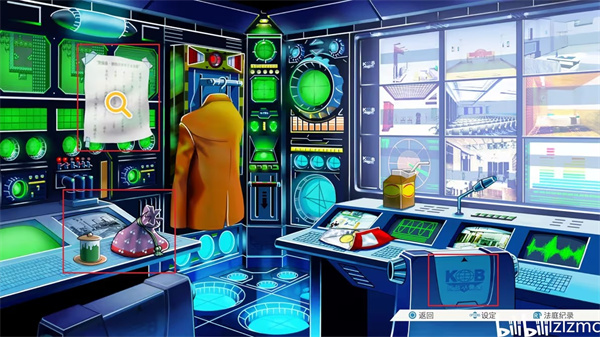 逆转裁判123汉化版