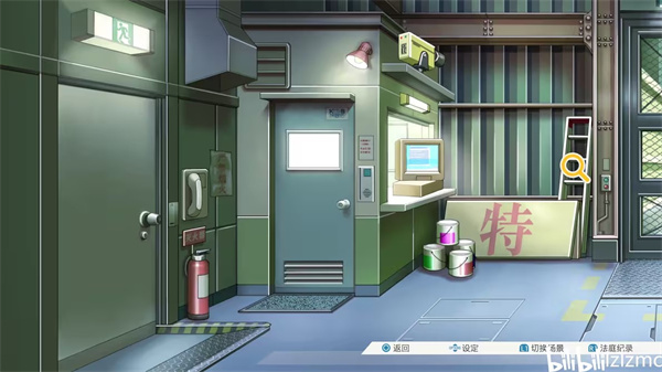 逆转裁判123汉化版