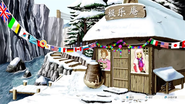 逆转裁判123汉化版