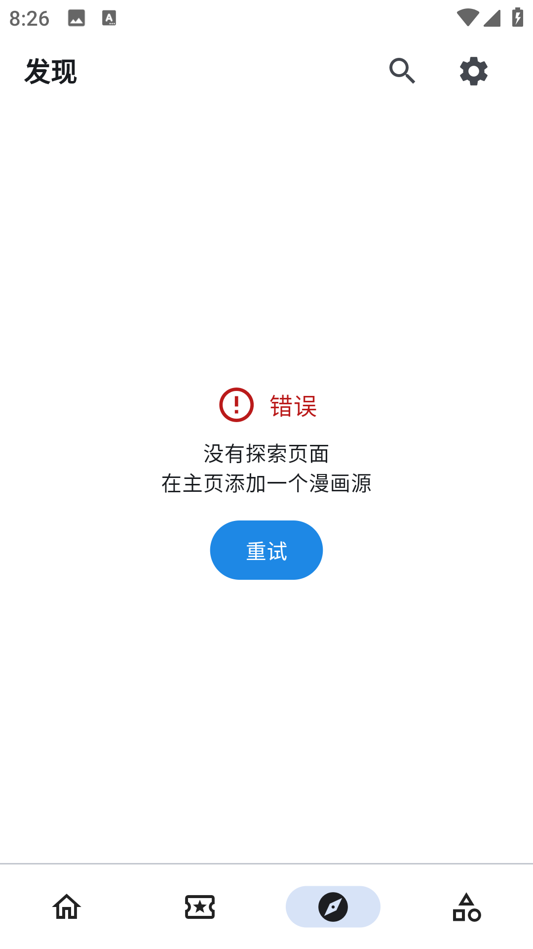 venera截图4