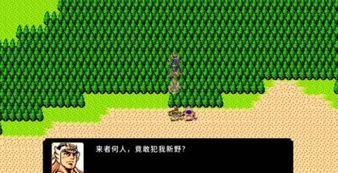 吞食天地2刘蜀霸业先行版截图4