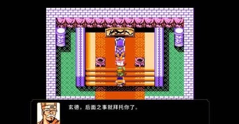 吞食天地2刘蜀霸业先行版截图3