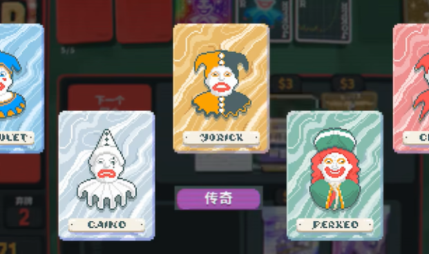小丑牌中文版