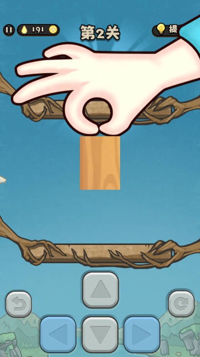 别想难倒我截图5