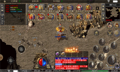 金龙超超变爆爆爆截图1