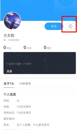 墨鱼环球最新版