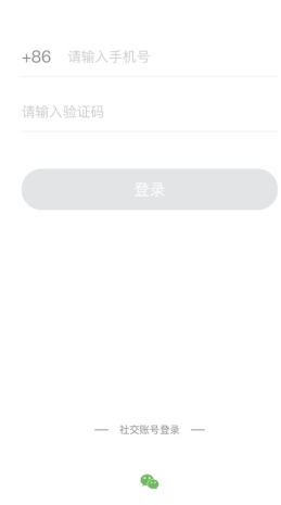 墨鱼环球最新版