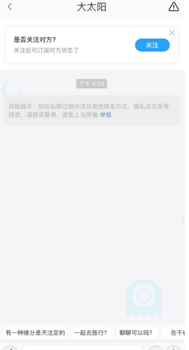 墨鱼环球最新版