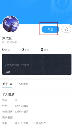 墨鱼环球最新版
