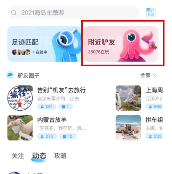 墨鱼环球最新版