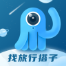 墨鱼环球最新版