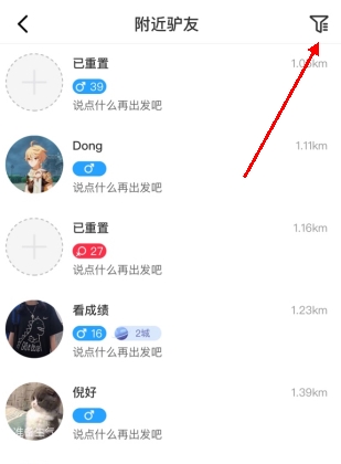 墨鱼环球最新版