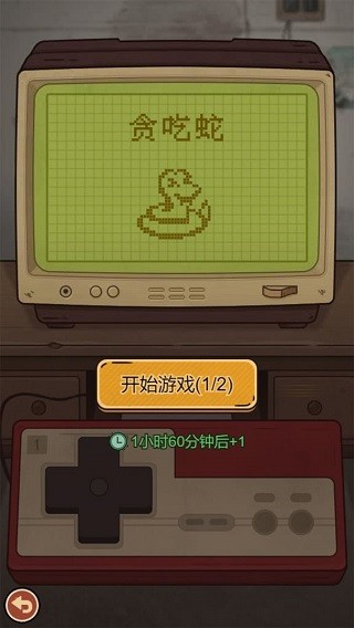 校门口文具店最新版截图5