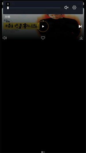酷我音乐手表版截图1