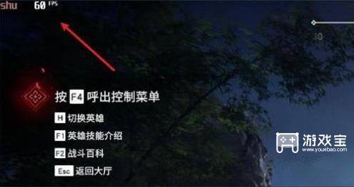 永劫无间怎么看帧数