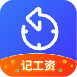 51记加班