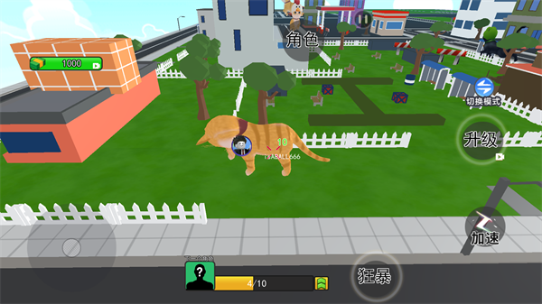 成为一只猫截图2