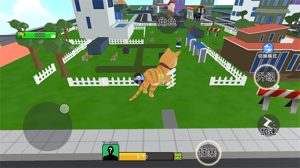 成为一只猫截图3