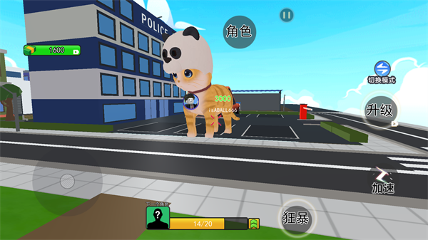 成为一只猫截图1