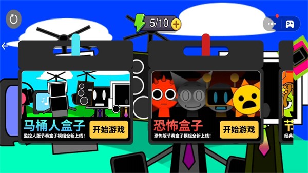 监控人宇宙截图2